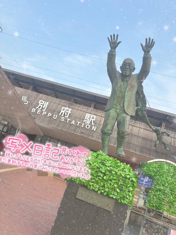 ビックリ??