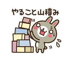 ぐっもーにん?