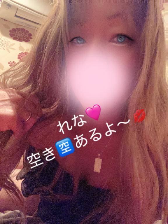 まだ間に合うよ…?17:30まで受付中?