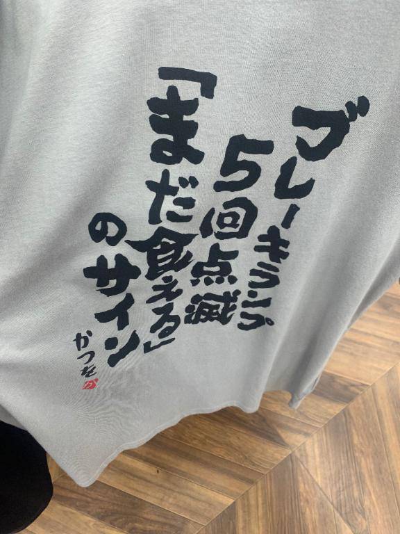 ありがたや(´；ω；｀)?