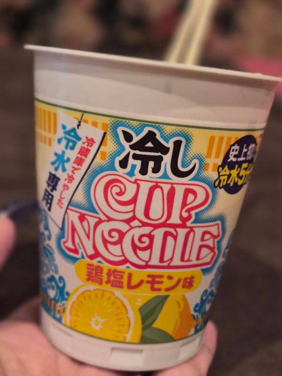 珍しくない？