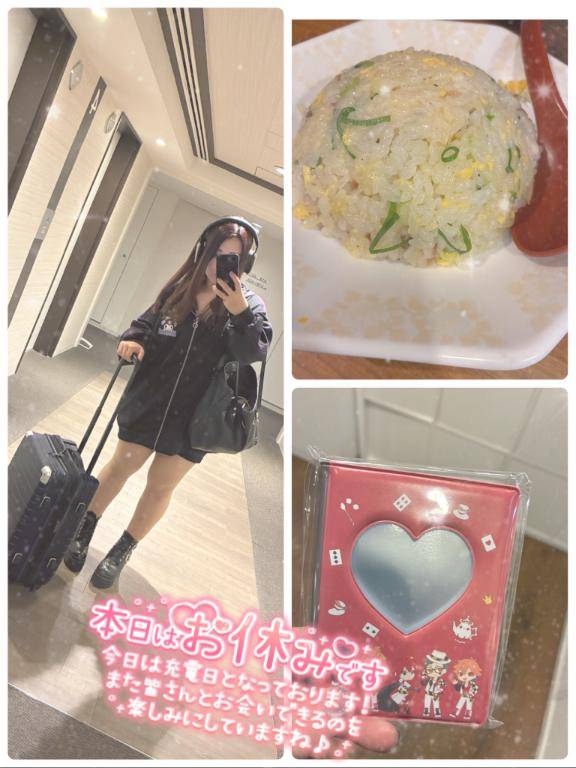 楽しすぎた?