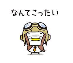 [お題]from:アイス禁止さん
