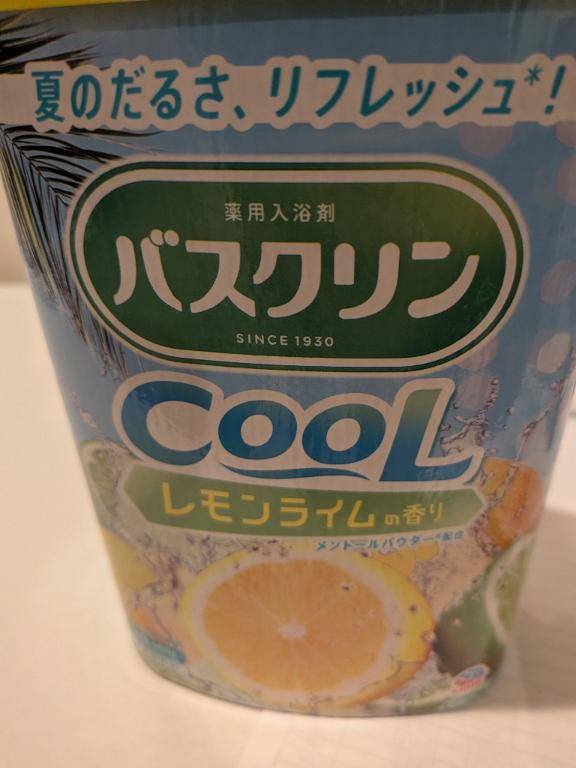 お疲れ様です