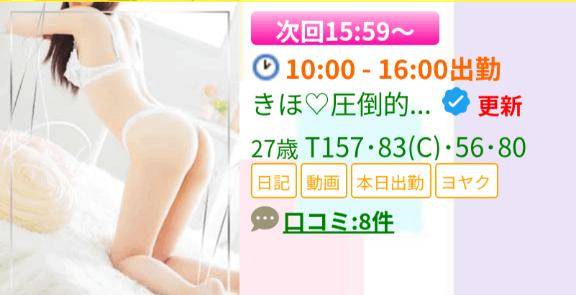 ご予約完売ありがとう?