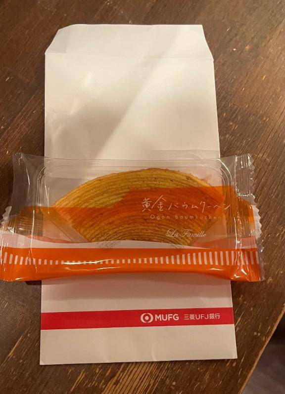 お礼日記??