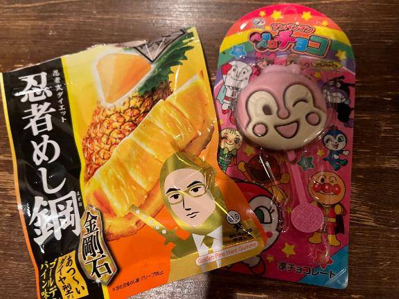 お礼日記??
