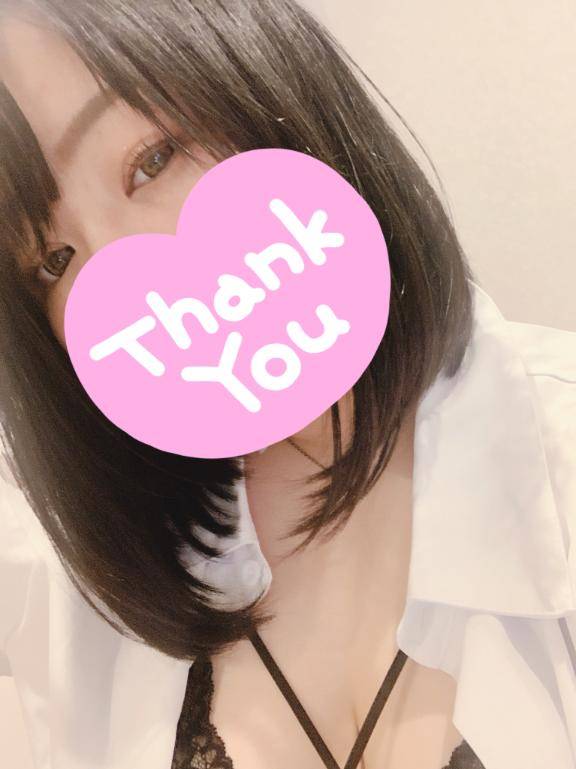 お礼?