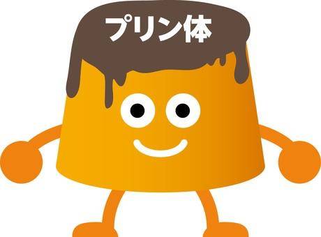 痛風鍋が食べたい深夜?