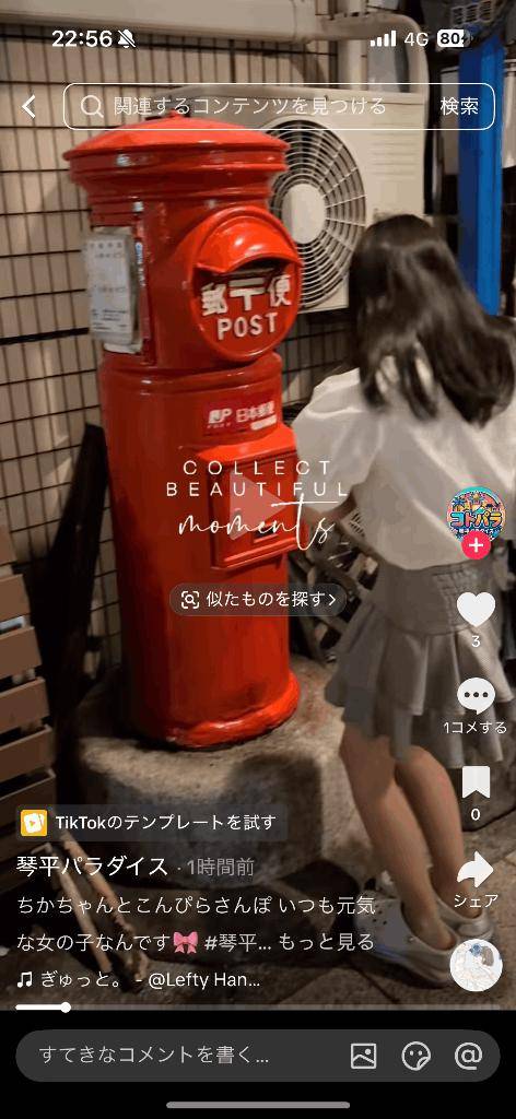 見よ??