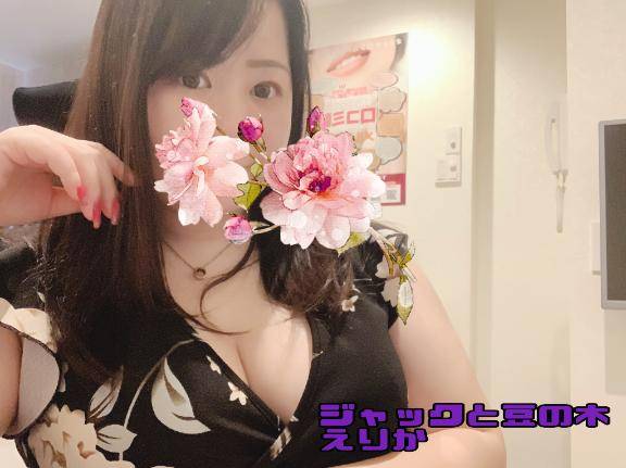 おはようございます?????