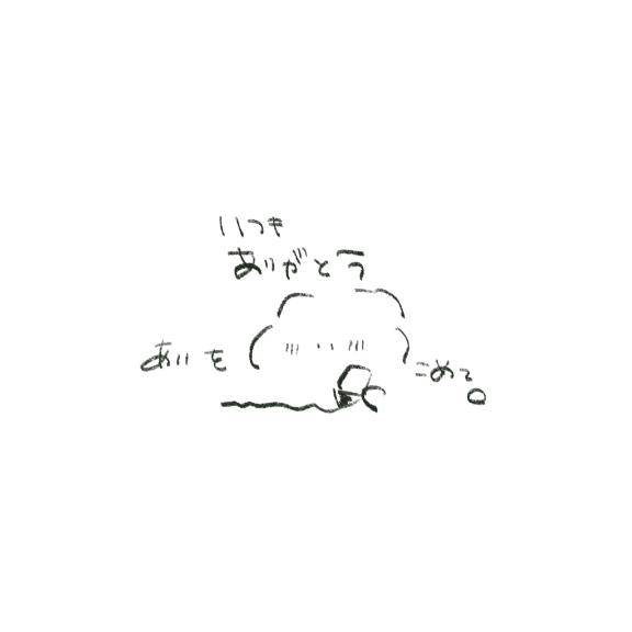 8月?????