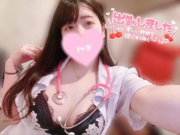 しれっとね！