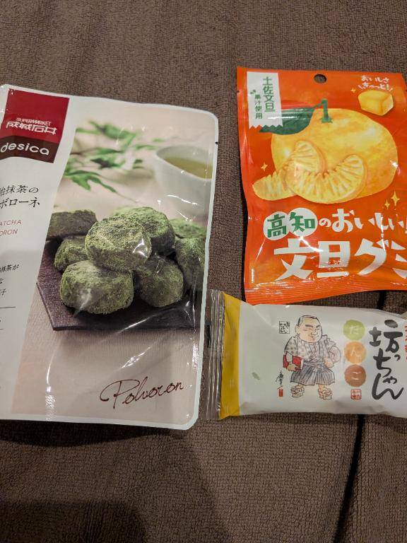 昨日の本指名T様へのお礼?