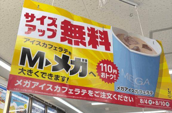 おはよう?