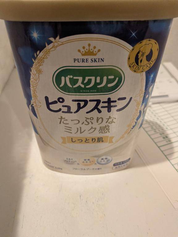 お疲れ様です
