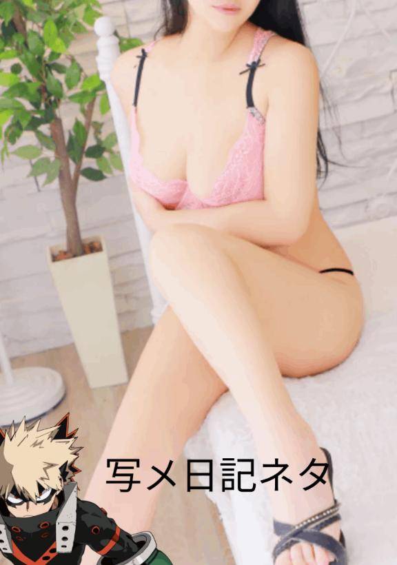 なみ☆爆乳好きの貴男へ…(ジャックと豆の木)