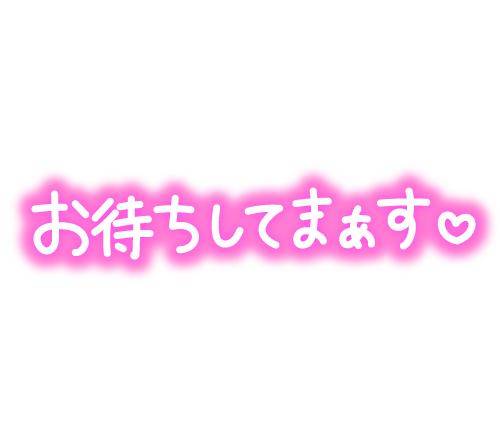 夏の恒例イベント開催中