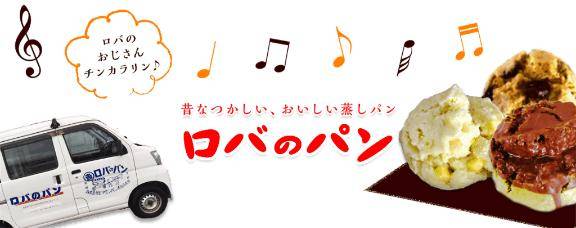 追っかけ?