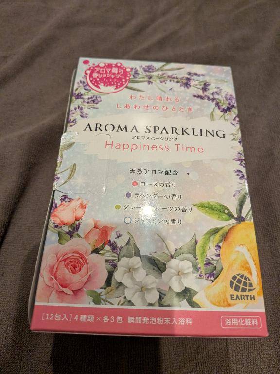 お疲れ様でした