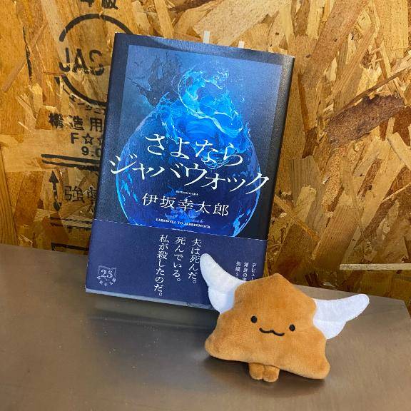 2026年 読了記録46