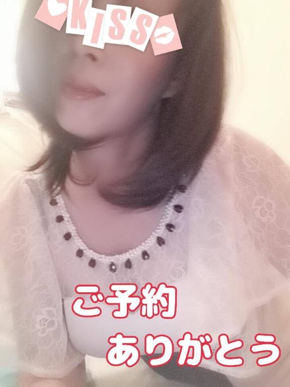マ○○様?