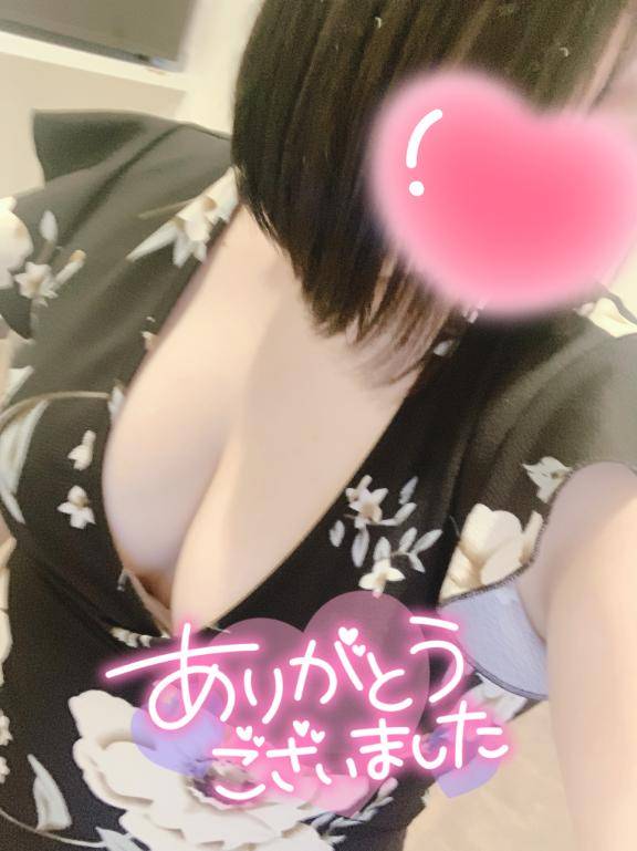 お礼?