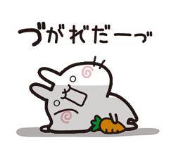 ぐっもーにん?
