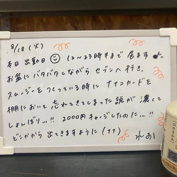 琴平れりご????