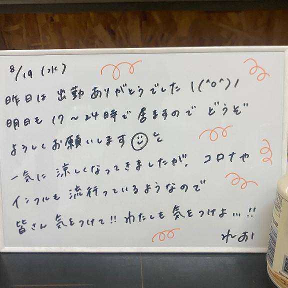 防げるものは防ぎたい?