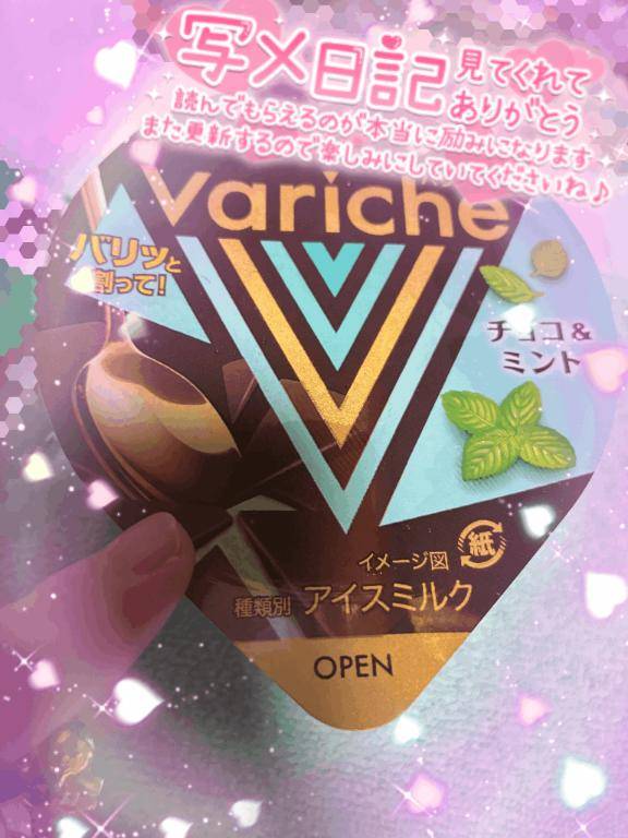 [お題]from:レッドホットさん