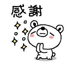 圭(けい)☆最高級のおもてなし(ジャックと豆の木)