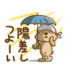 [お題]from:昆布豆太郎さん