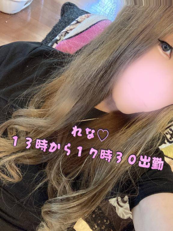出勤しまぁす?