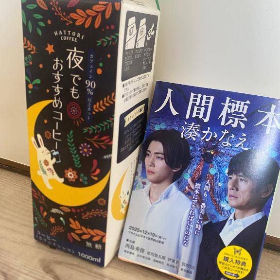 2026年 読了記録48