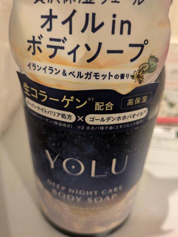 お疲れ様でした