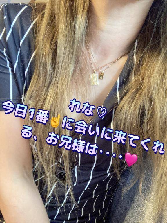 1番に会いに来てくれたら?