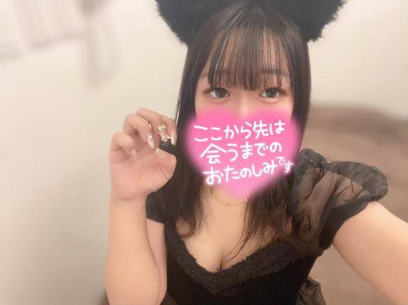 よろしゅう