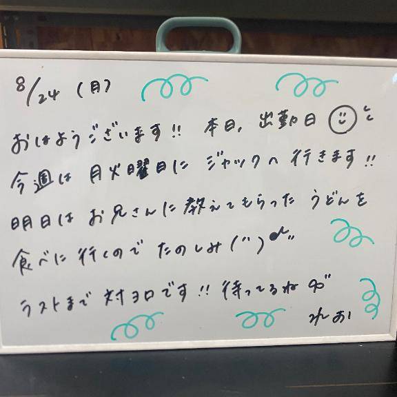 17時から??
