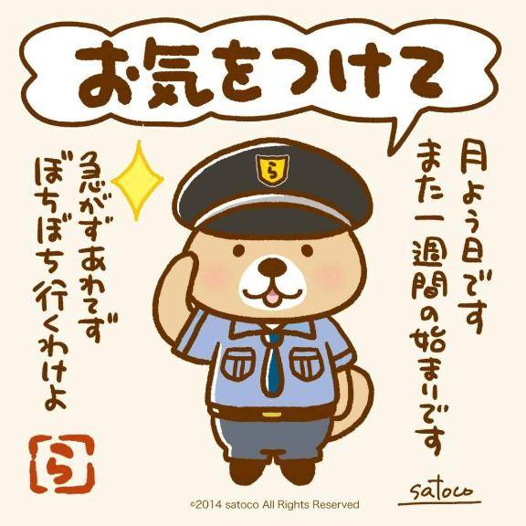 暑いってよ