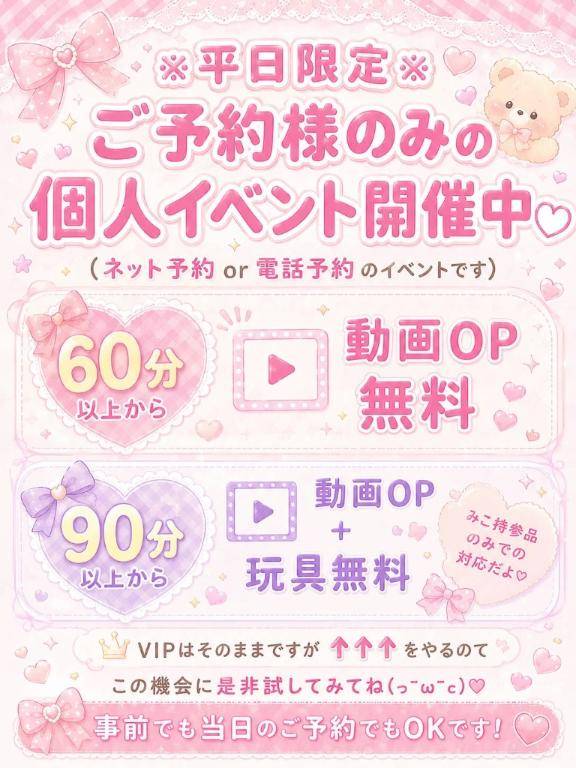 久しぶりの??