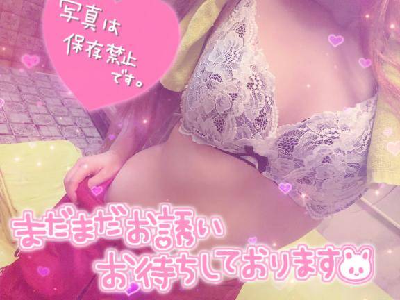 まだまだ