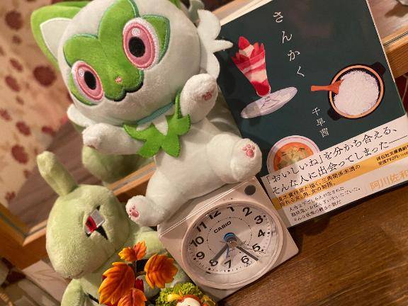 また来週?