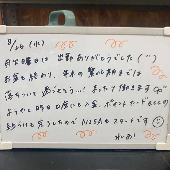 おっはよ? ?o????  ? o???? ??