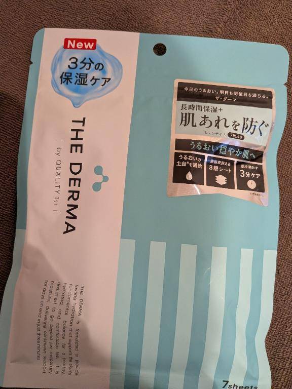 お疲れ様です