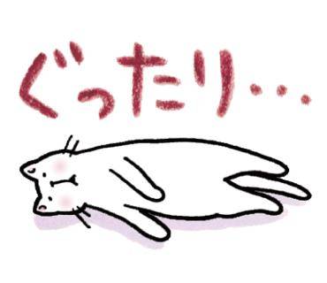 戻ったよ～