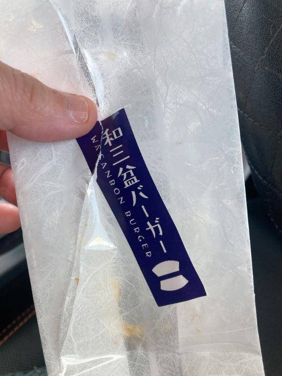 ９月だけど？夏ですか？暑い
