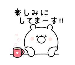イ○○さん