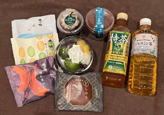 お礼日記??