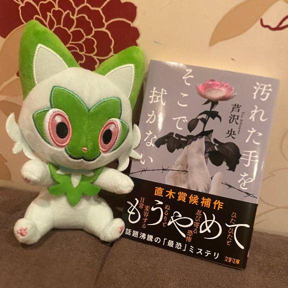 2026年 読了記録52
